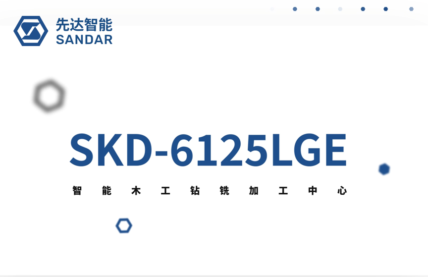 三主軸、三鉆包、五刀庫自動換刀